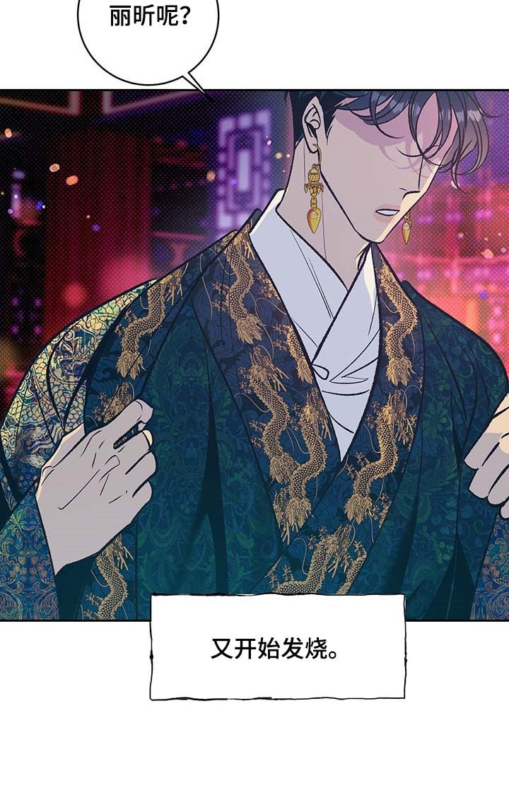 第21章：遥远的距离