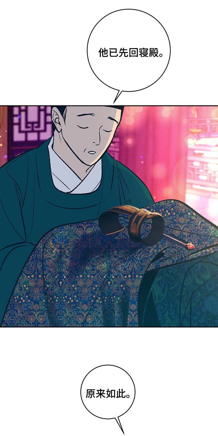 第21章：遥远的距离