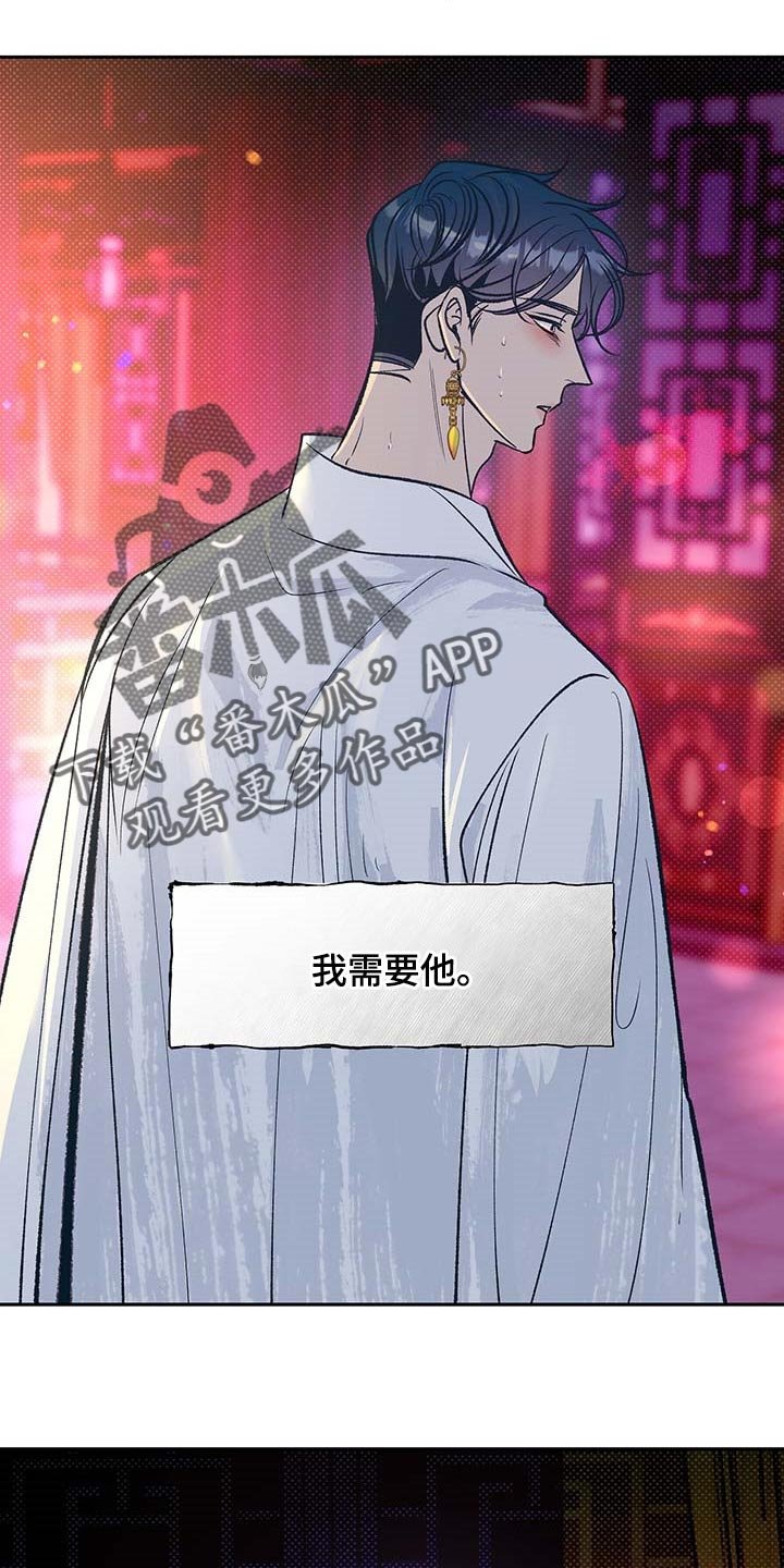 第21章：遥远的距离