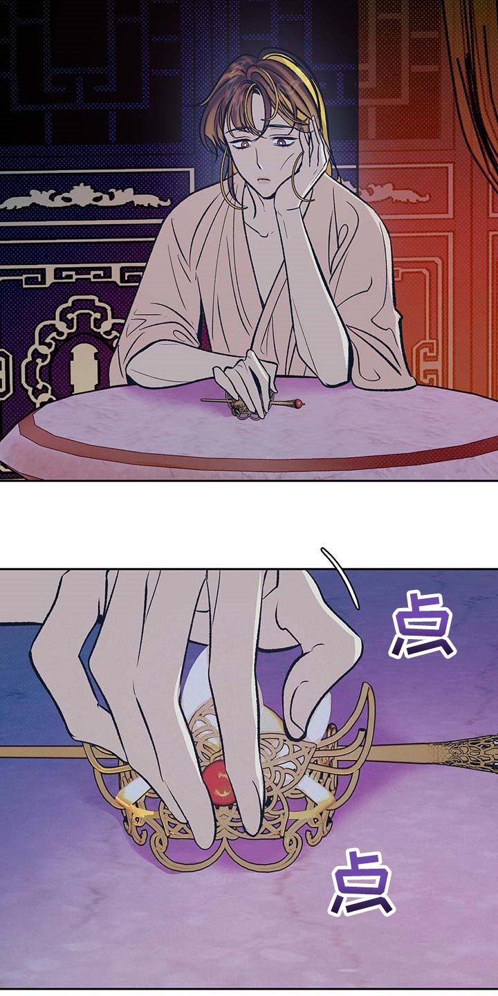 第21章：遥远的距离