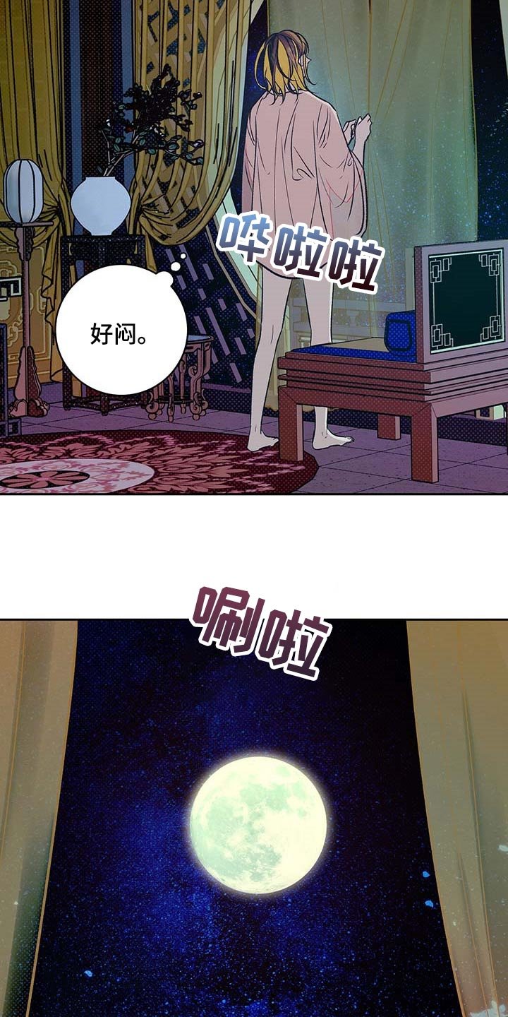 第21章：遥远的距离