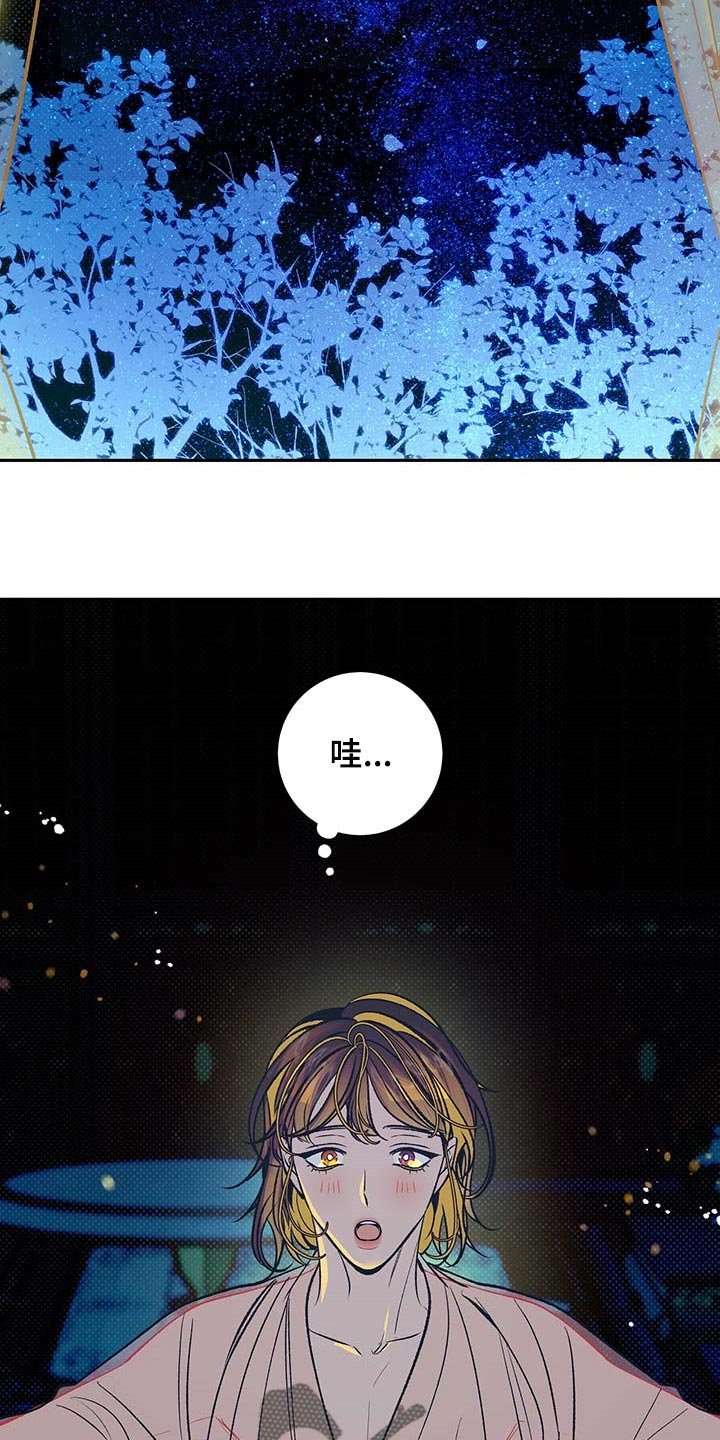 第21章：遥远的距离