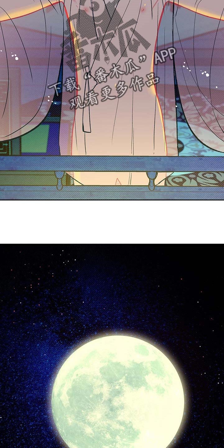 第21章：遥远的距离