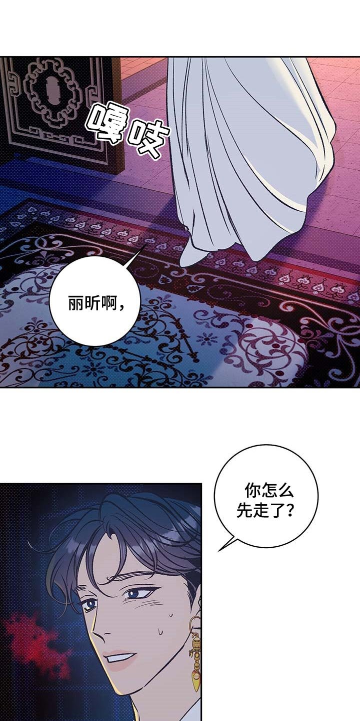 第21章：遥远的距离
