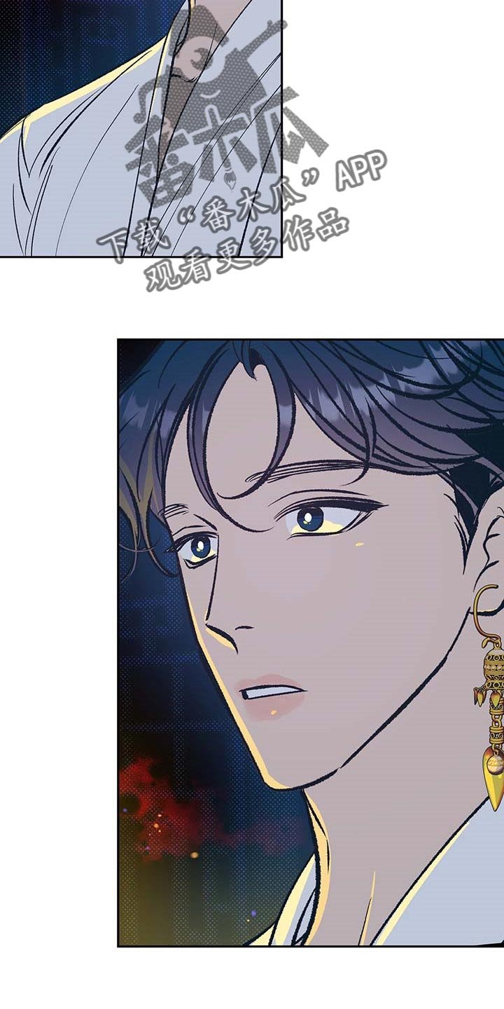 第21章：遥远的距离