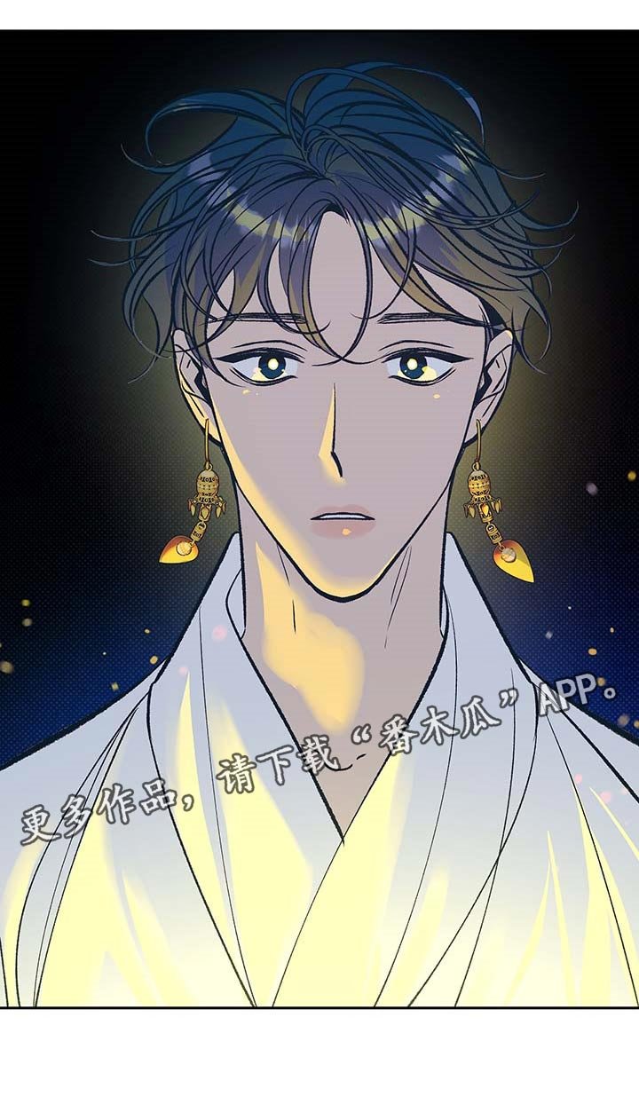 第21章：遥远的距离
