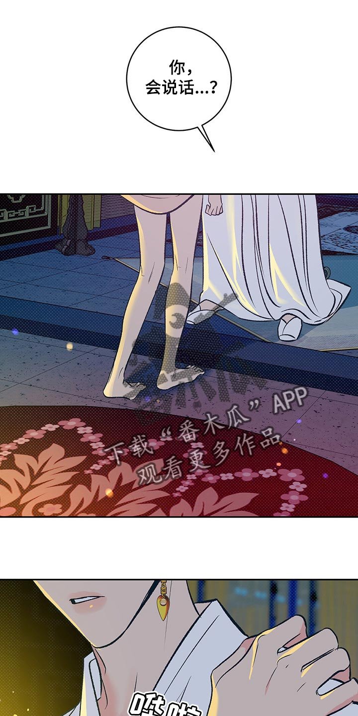 第22章：我的身边只能是他