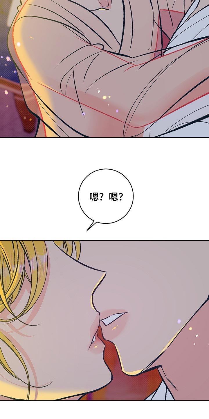第22章：我的身边只能是他