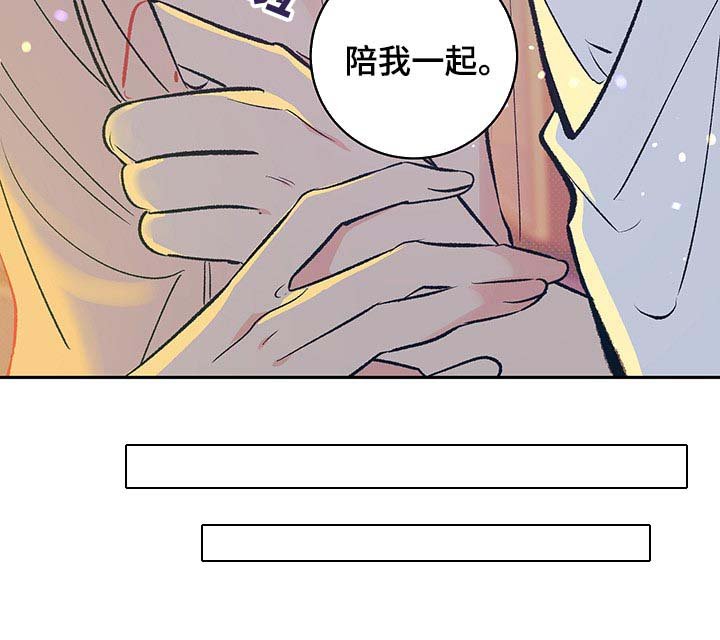 第22章：我的身边只能是他