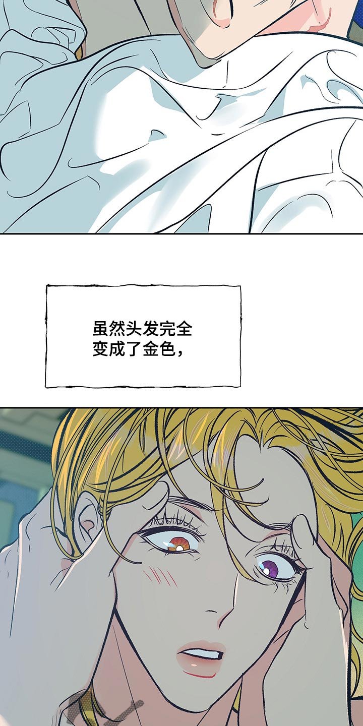第22章：我的身边只能是他
