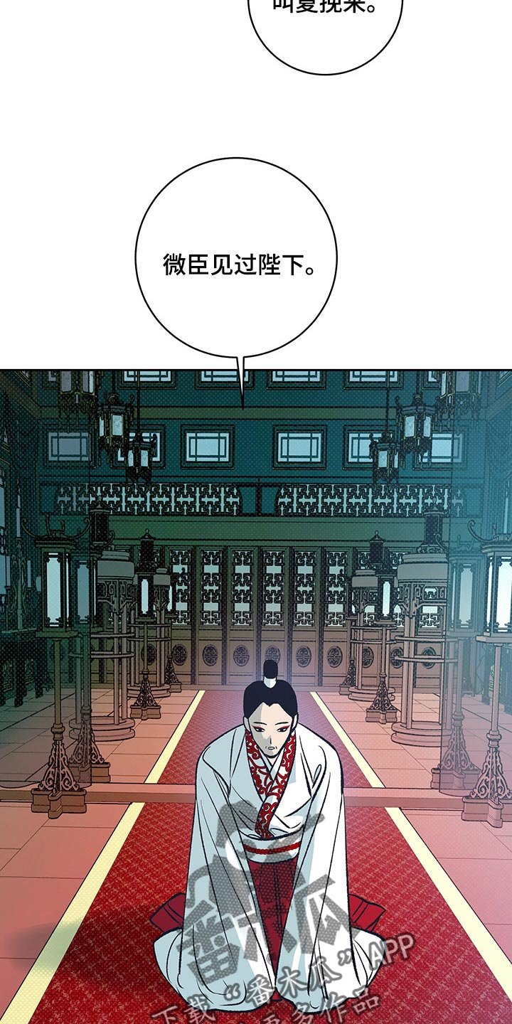第22章：我的身边只能是他