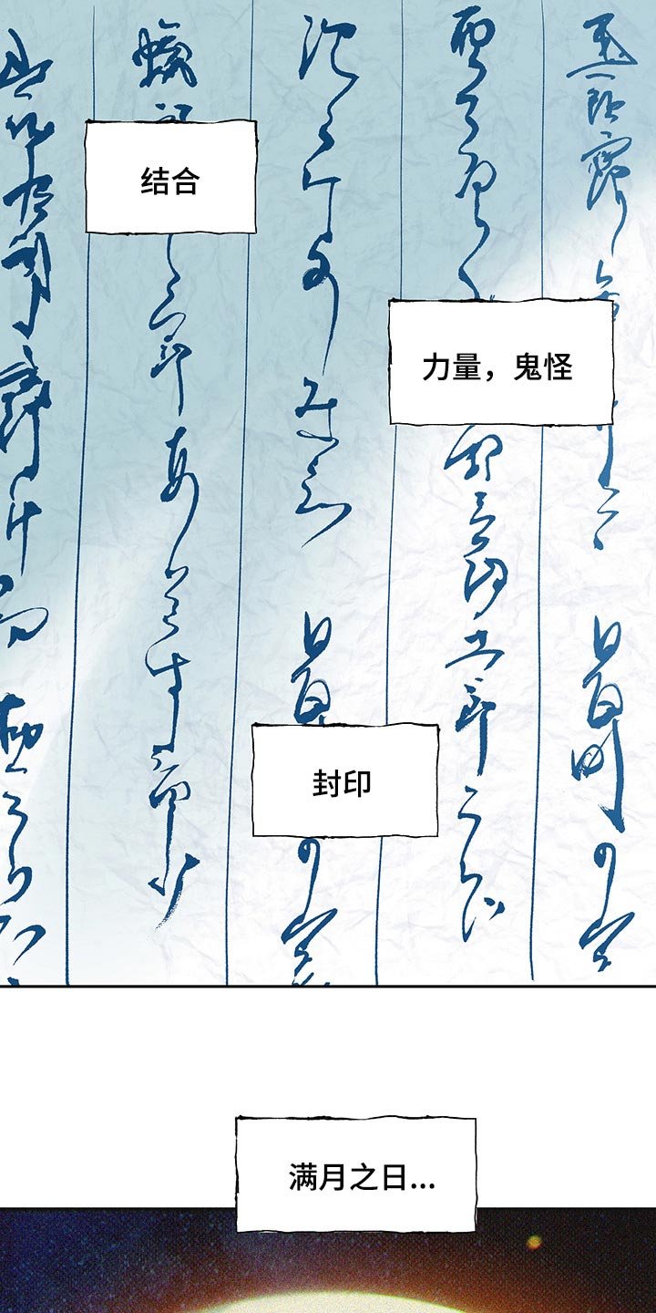 第22章：我的身边只能是他
