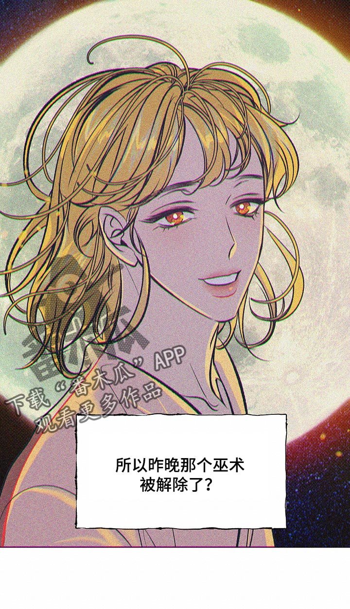第22章：我的身边只能是他