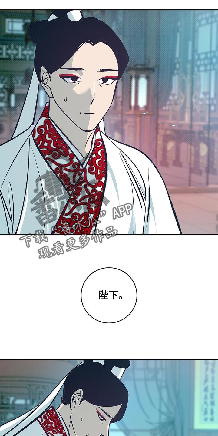 第22章：我的身边只能是他
