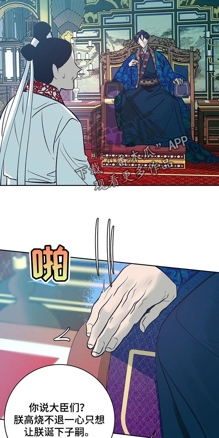 第22章：我的身边只能是他