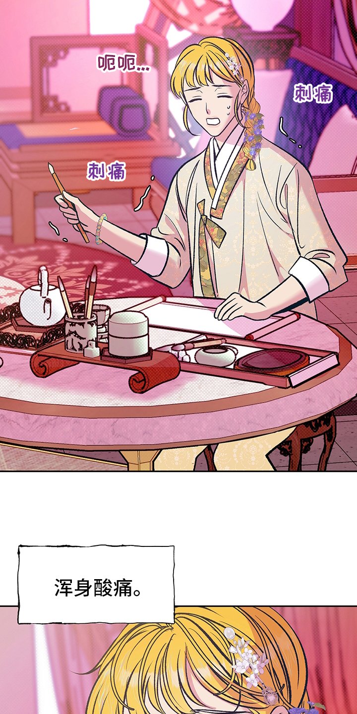 第23章：母亲