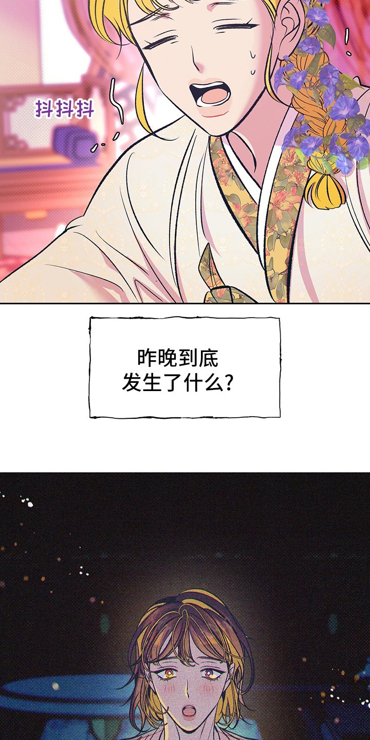 第23章：母亲