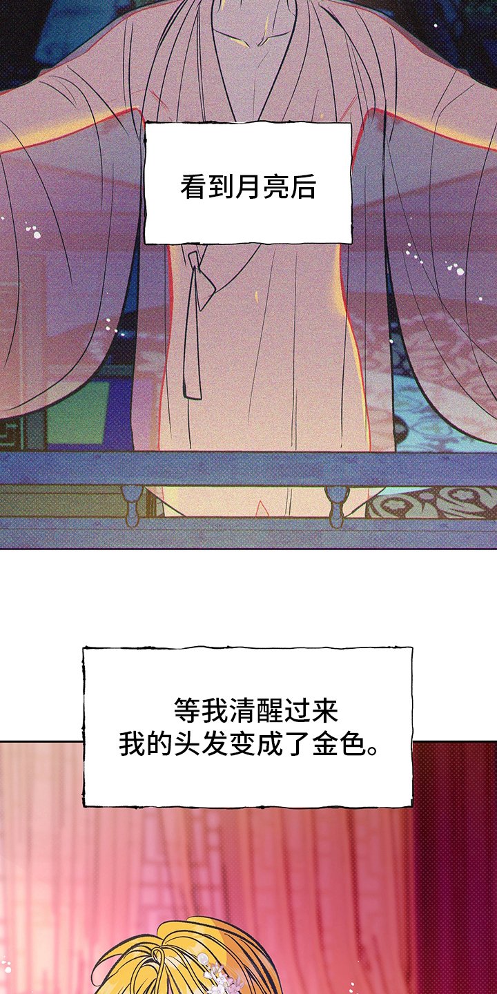 第23章：母亲