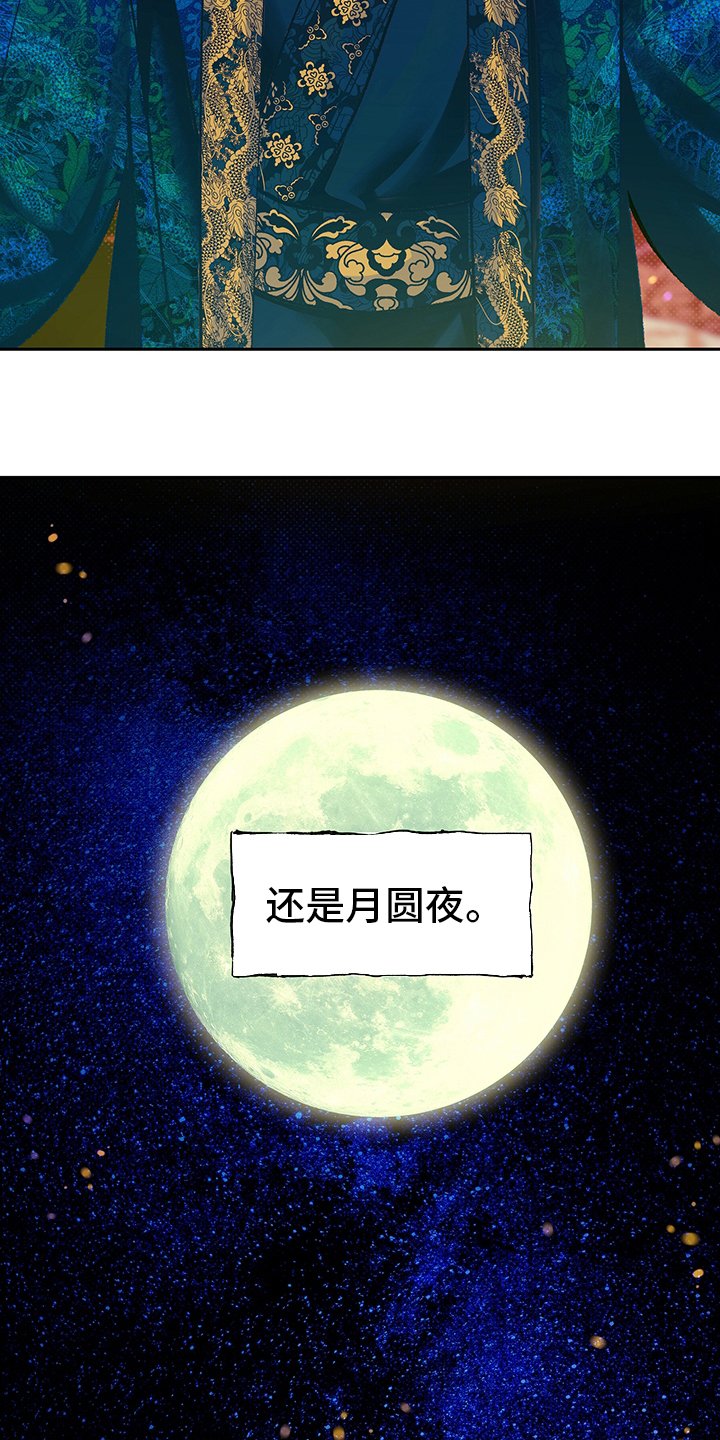 第23章：母亲