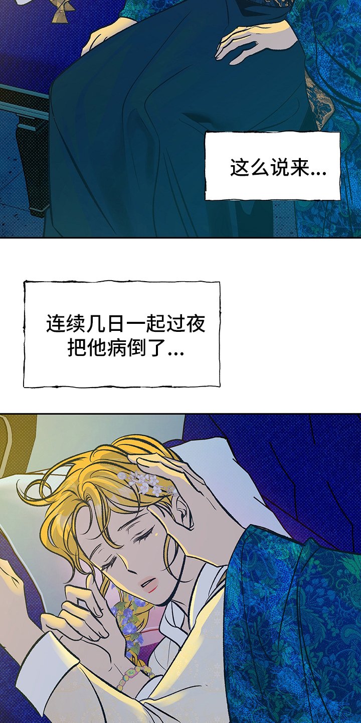 第23章：母亲