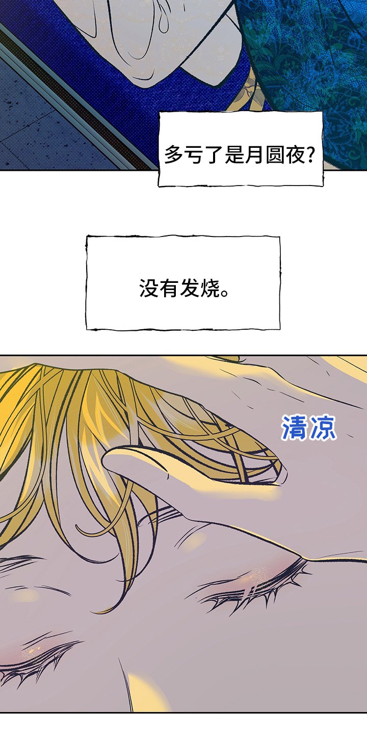 第23章：母亲