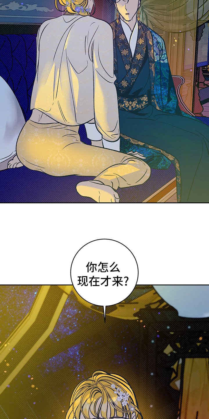 第23章：母亲