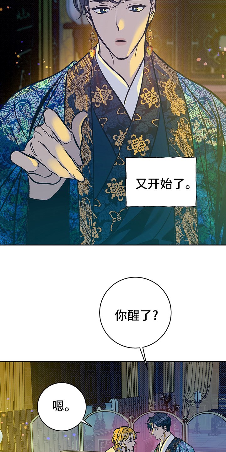 第23章：母亲