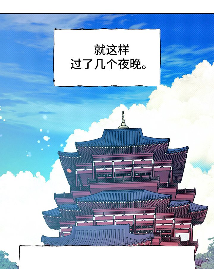 第23章：母亲