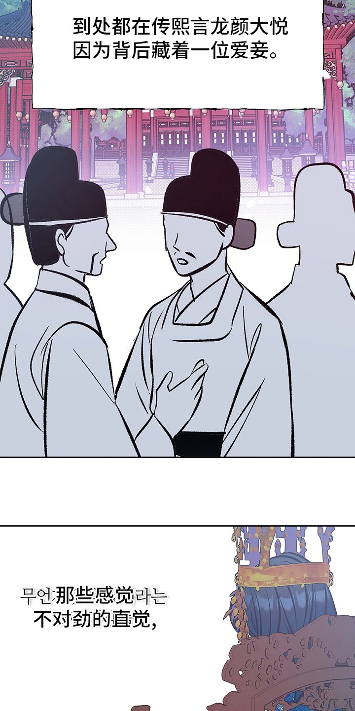 第23章：母亲