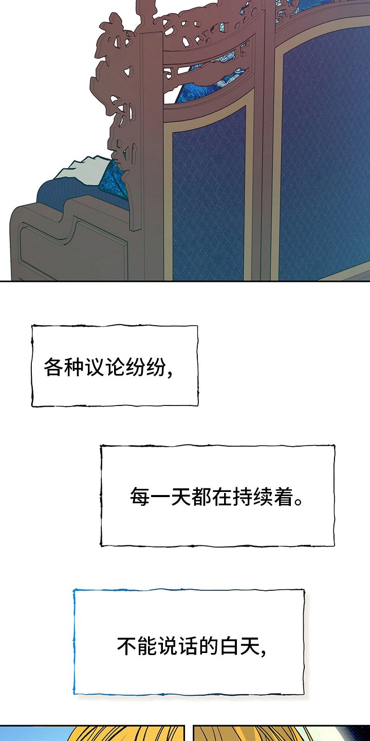 第23章：母亲