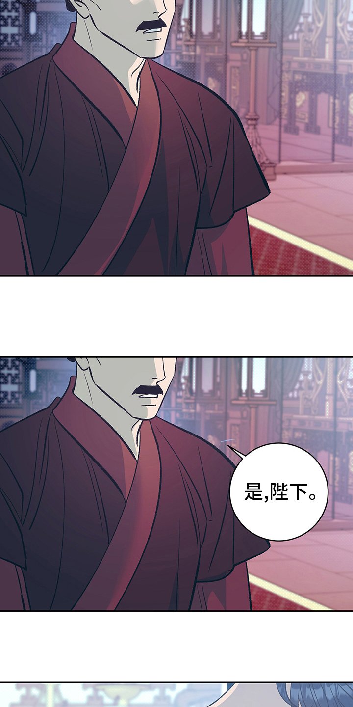 第23章：母亲