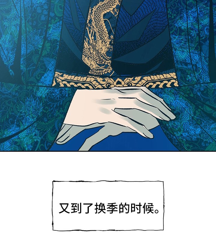 第23章：母亲