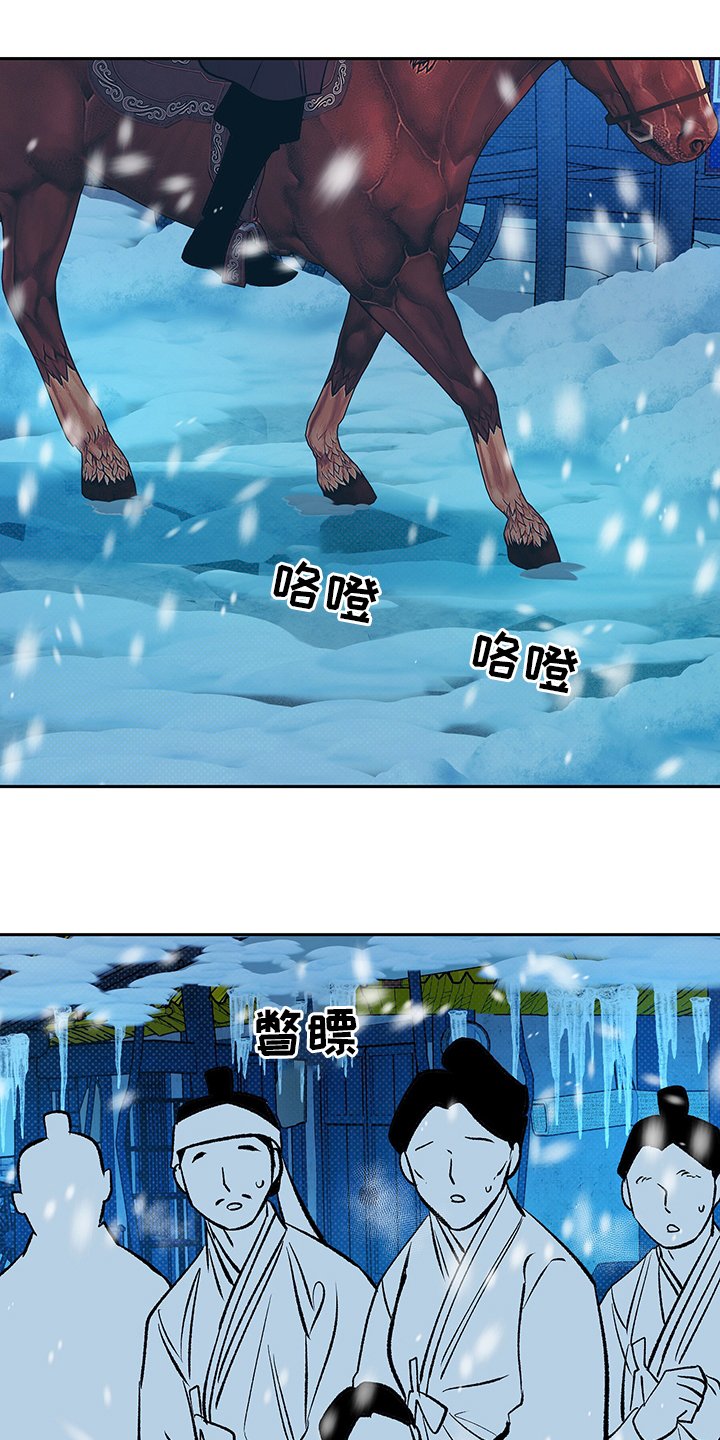 第24章：请跟我来