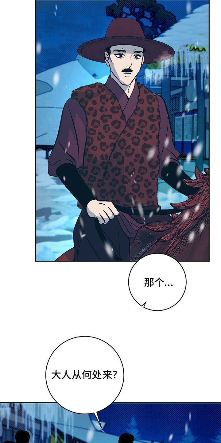 第24章：请跟我来