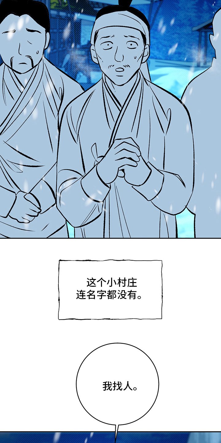 第24章：请跟我来