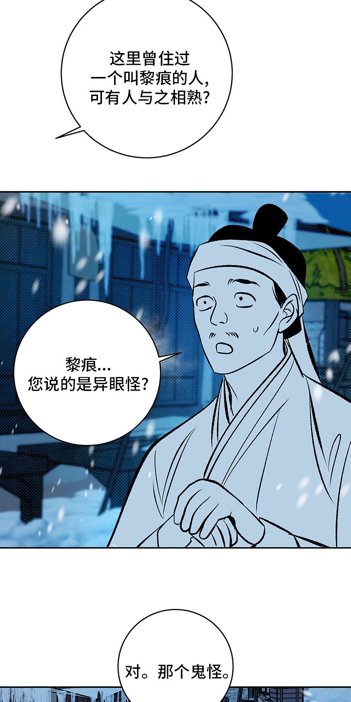 第24章：请跟我来