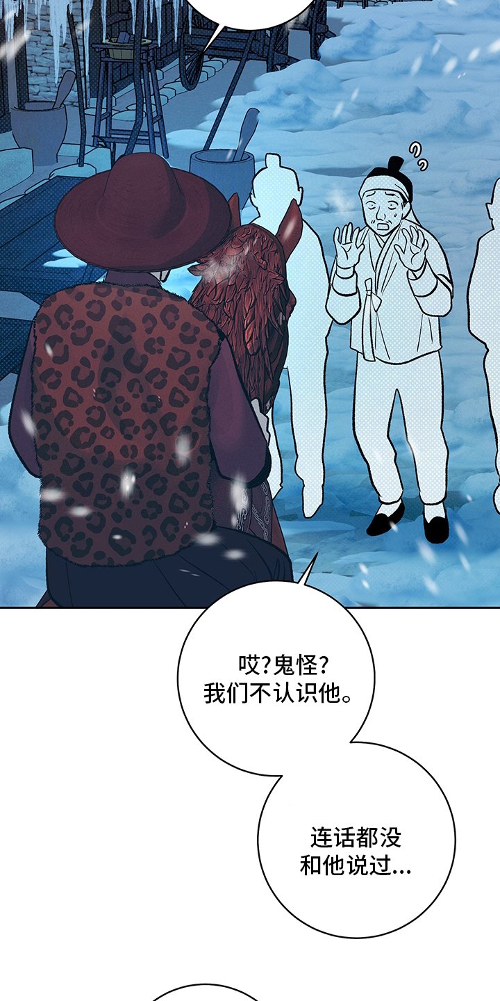 第24章：请跟我来