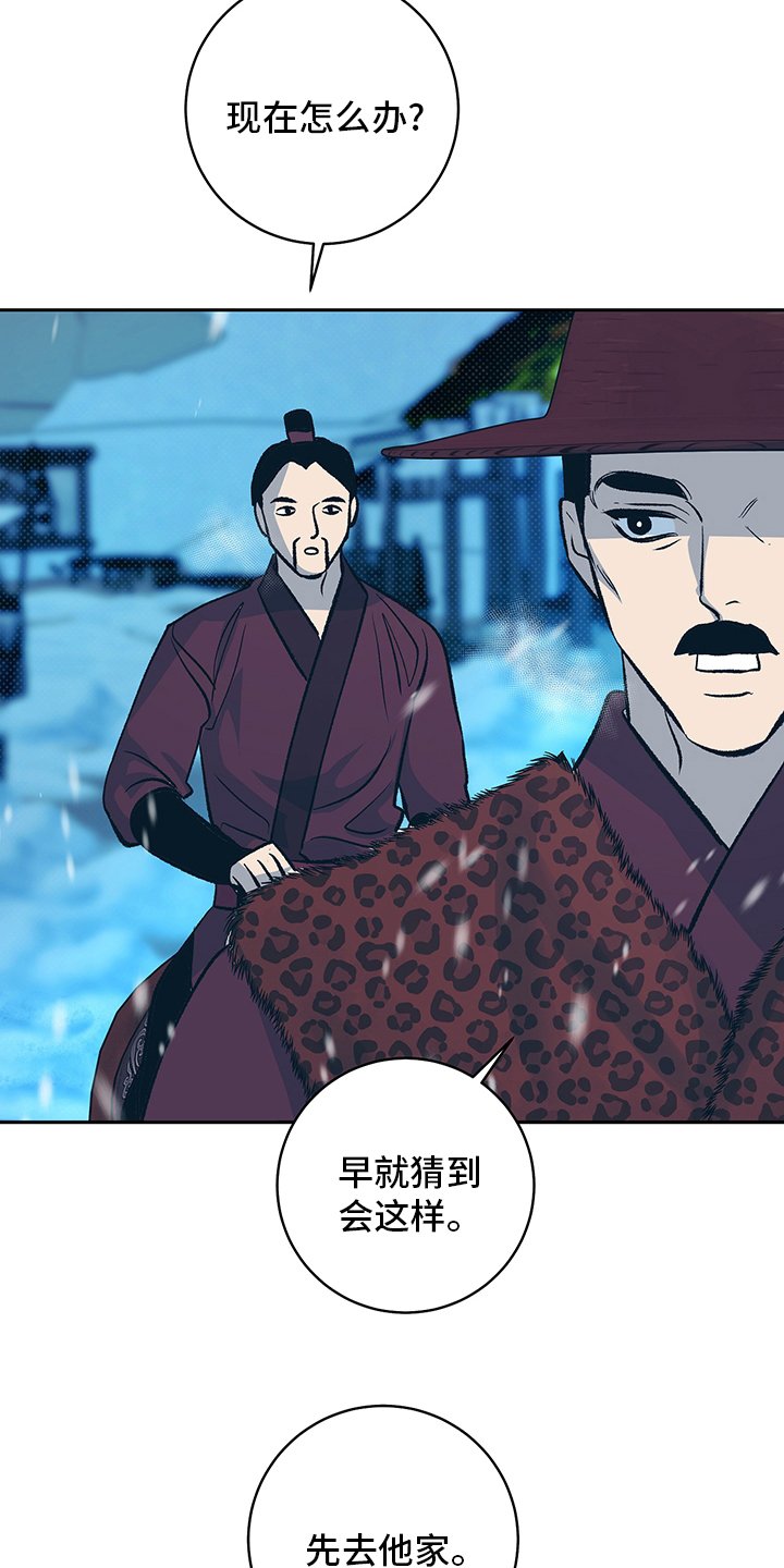 第24章：请跟我来
