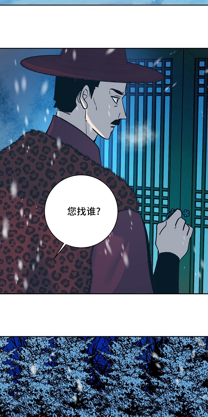 第24章：请跟我来