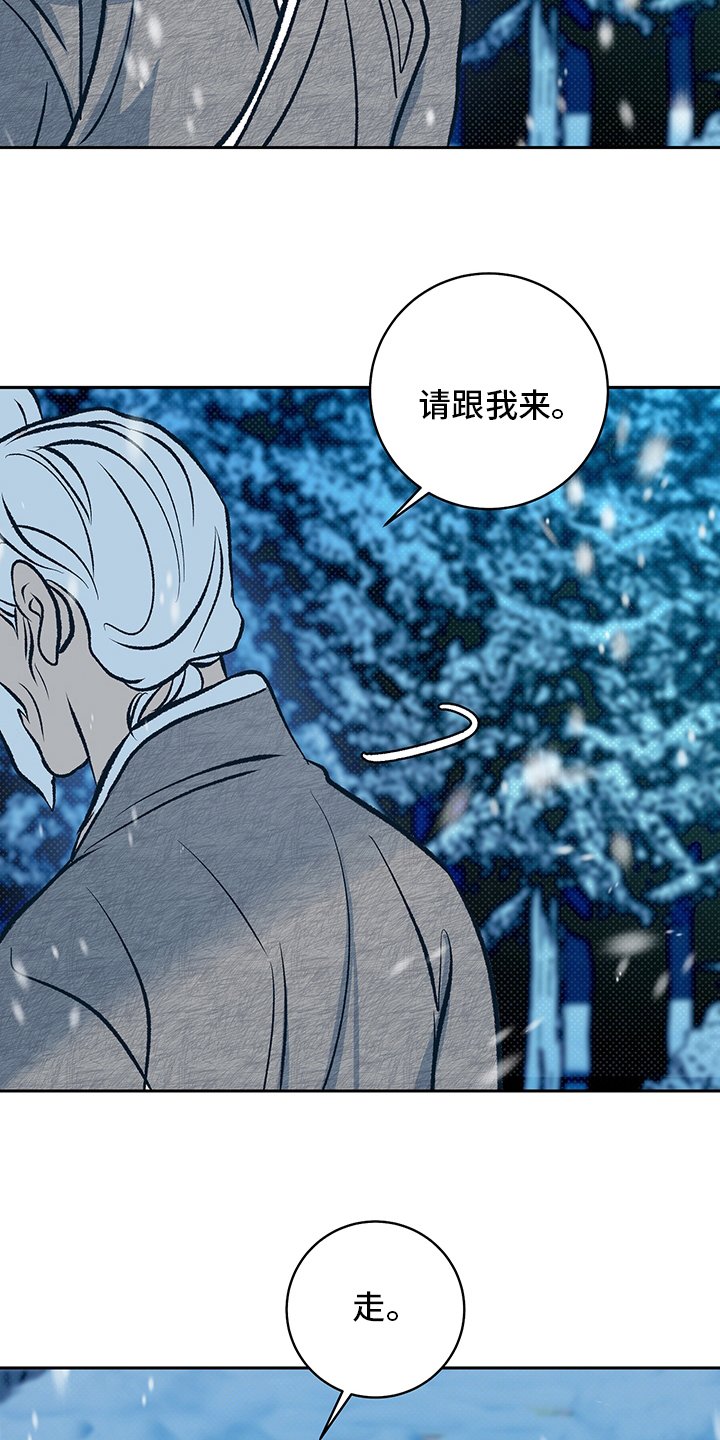 第24章：请跟我来