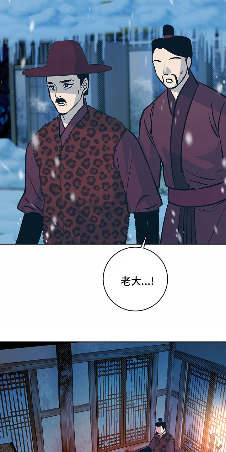 第24章：请跟我来