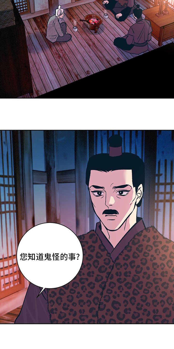 第24章：请跟我来
