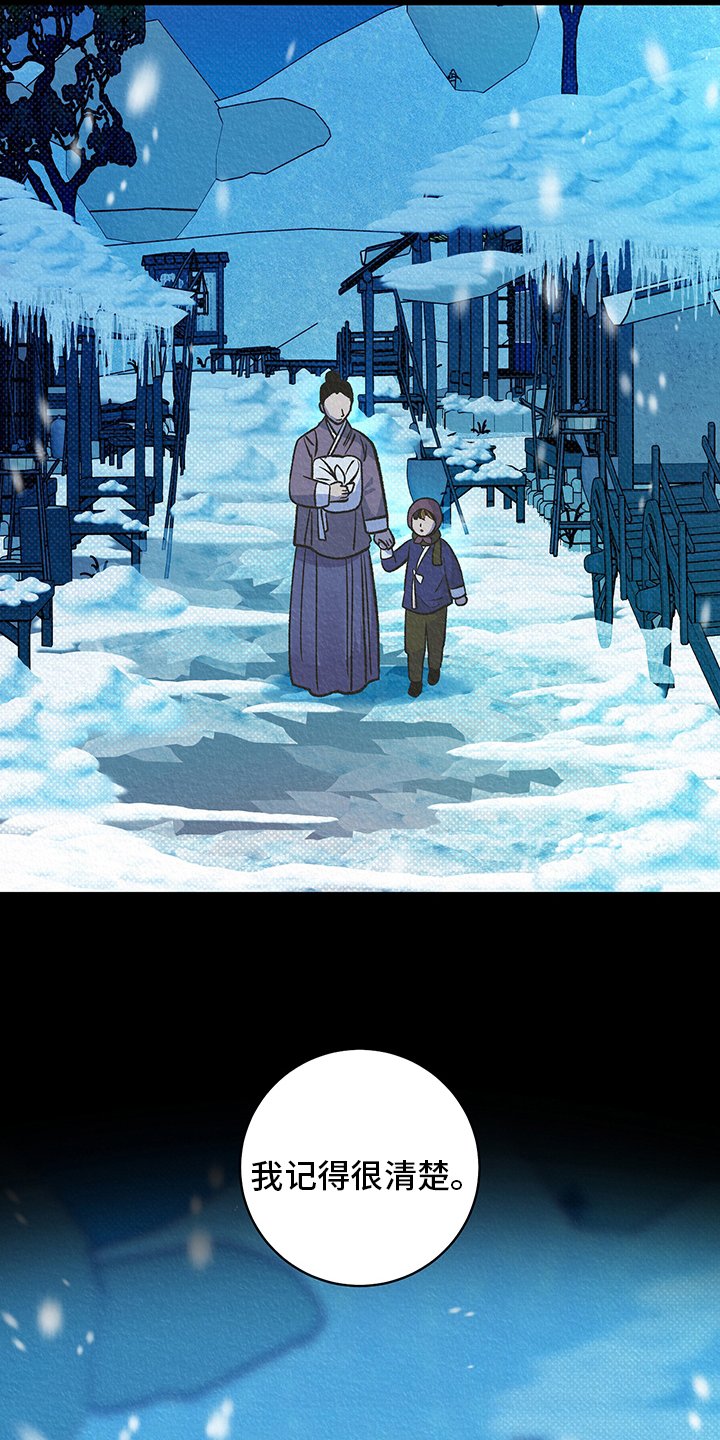 第24章：请跟我来