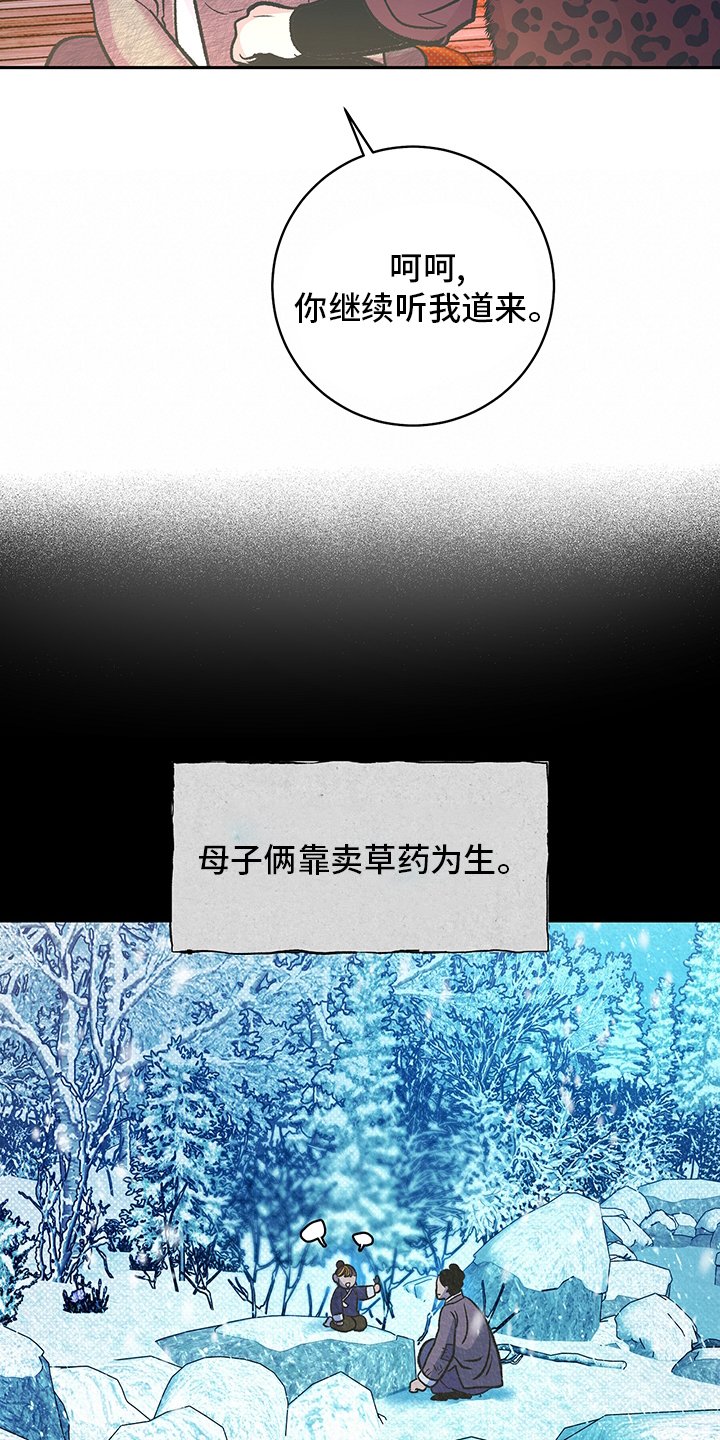 第24章：请跟我来