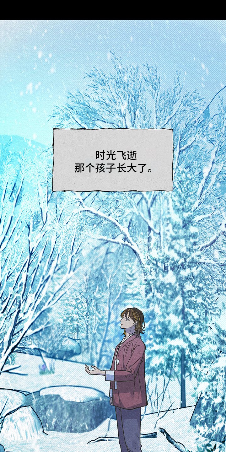 第24章：请跟我来