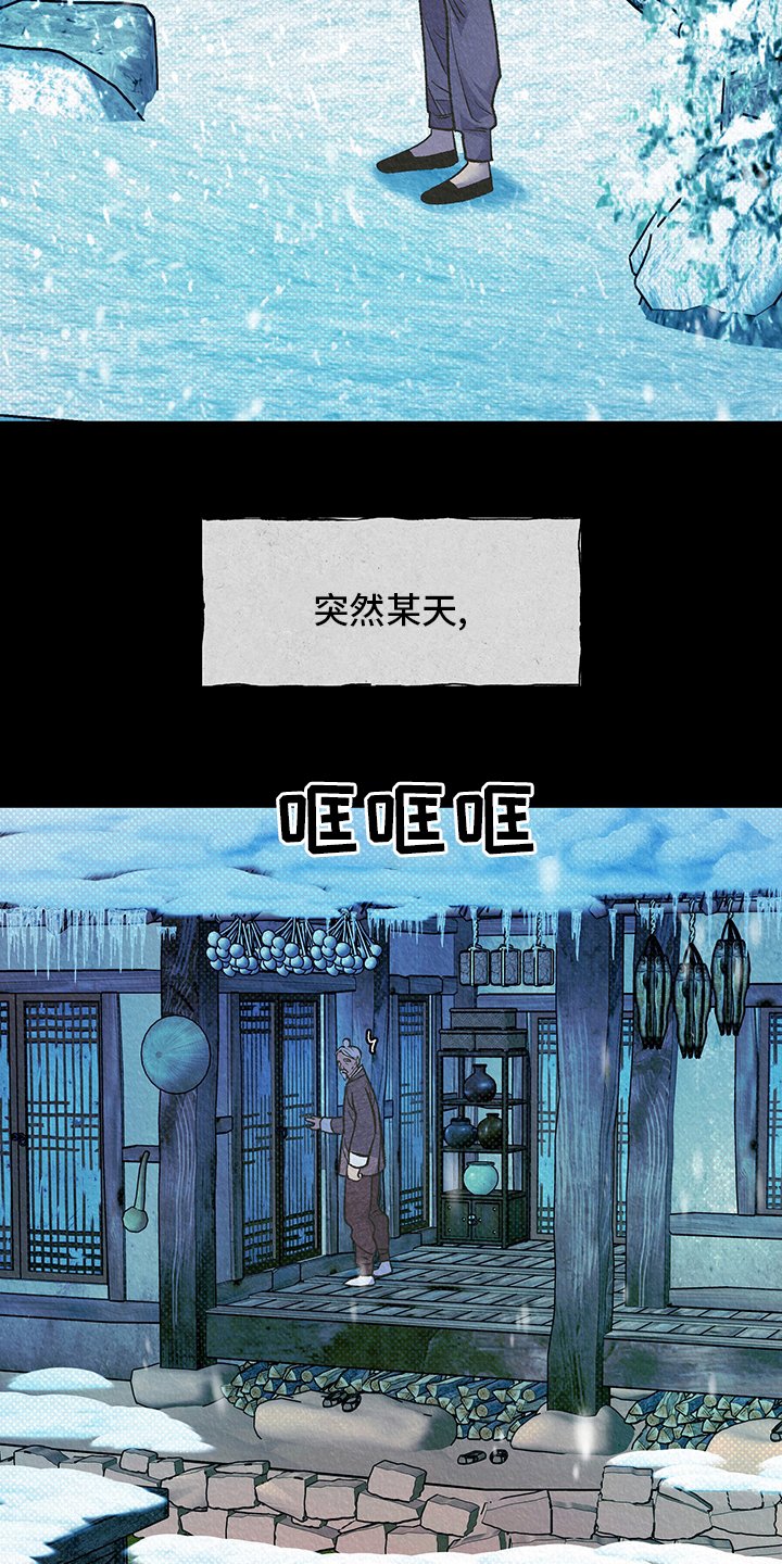 第24章：请跟我来
