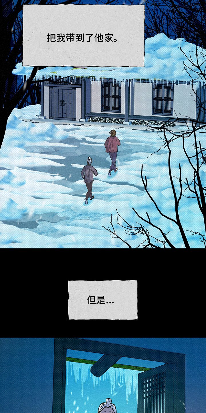 第24章：请跟我来