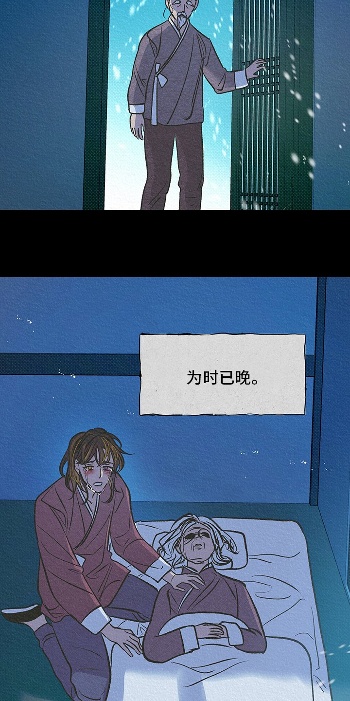 第24章：请跟我来