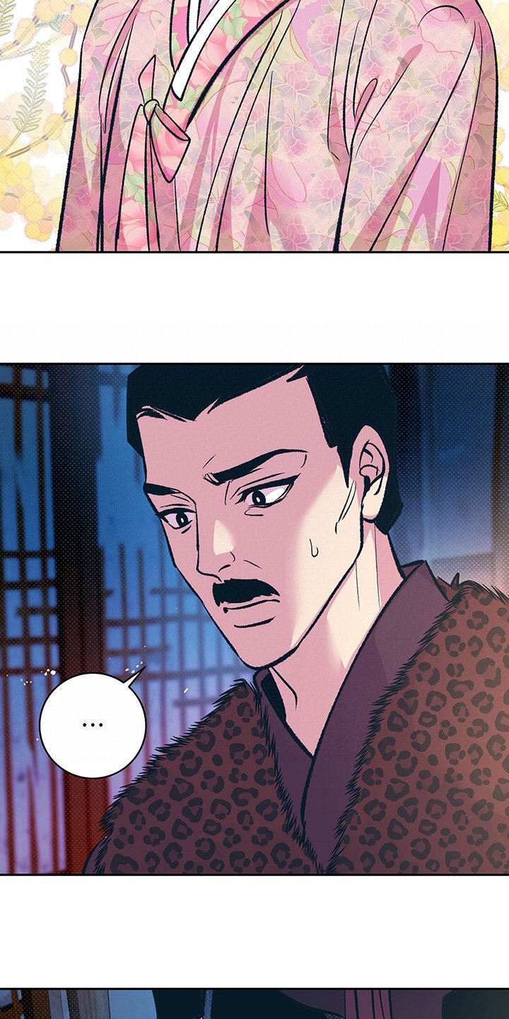 第25章：幻影