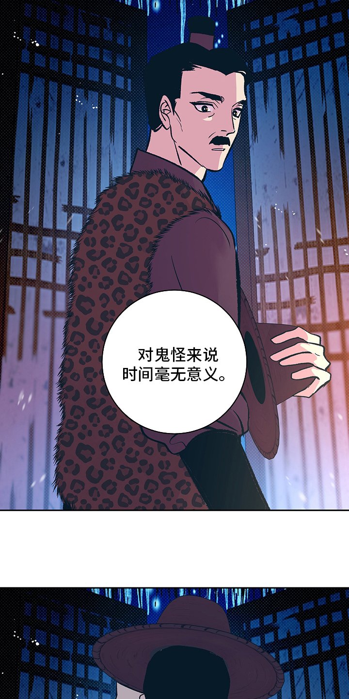第25章：幻影